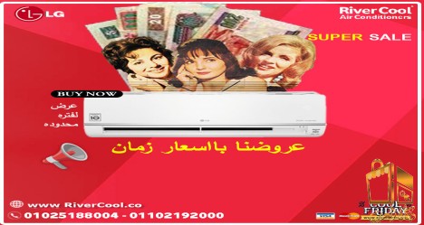 عروضص ال جي